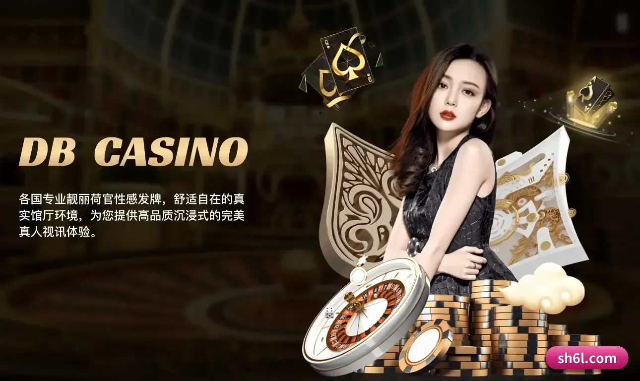 乐动体育 APP